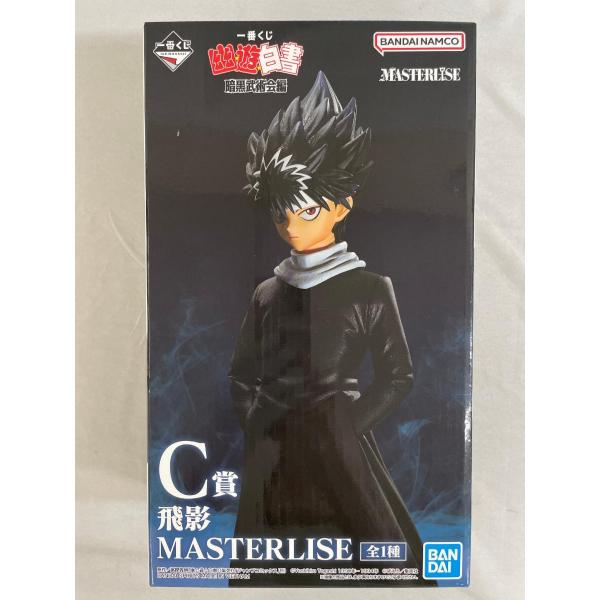 未開封】C賞 飛影 MASTERLISE 一番くじ 幽☆遊☆白書 暗黒武術会編