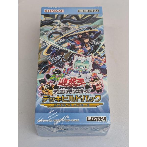 遊戯王OCGデュエルモンスターズ デッキビルドパック ジャスティスハンターズ