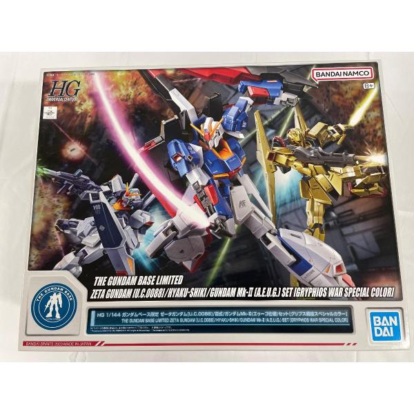 【新品未開封】【中古】ガンダムベース限定ガンプラ4点セット 未開封】HG 1/144 ガンダムベース限定 ゼータガンダム[U.C.0088]/百式