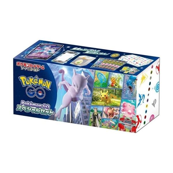 ソード＆シールド Pokemon GO スペシャルセット(シュリンク未開封