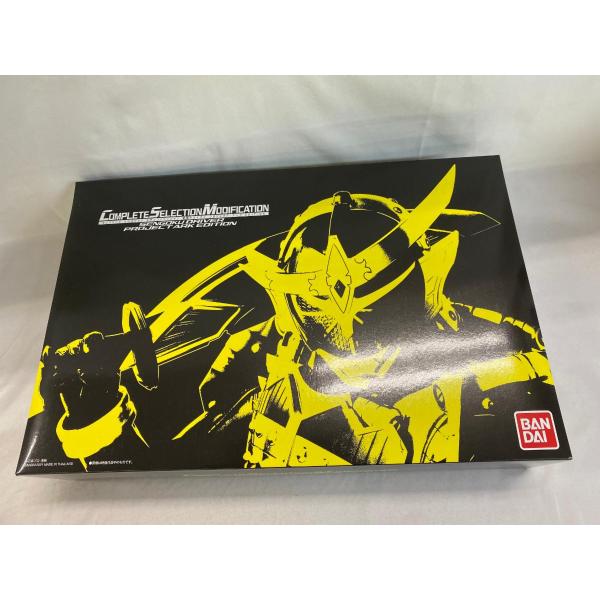 CSM 戦極ドライバー プロジェクト・アーク EDITION(イエロー) : ネット