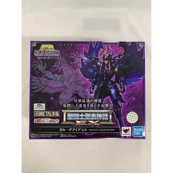 未開封】聖闘士聖衣神話EX ガルーダアイアコス 〜ORIGINAL COLOR