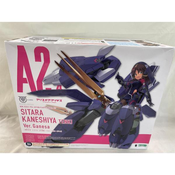 兼志谷シタラ 【天機】 Ver.ガネーシャ 「メガミデバイス×アリス