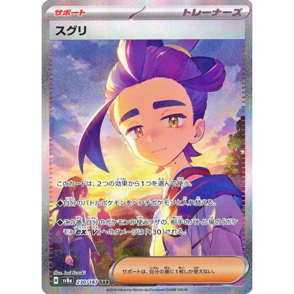 moetaku_rc-itd8es63bdf4-uvgz