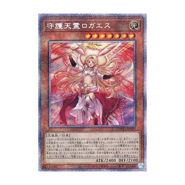 守護天霊ロガエス【DAMA-JP025 PSE】 遊戯王OCG : ネットオフ もえたく