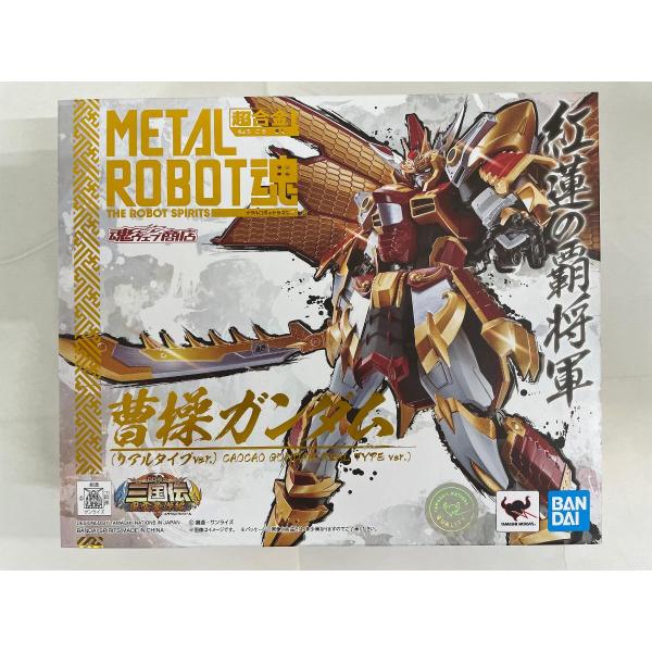 未開封】METAL ROBOT魂 ＜SIDE MS＞ 曹操ガンダム（リアルタイプver