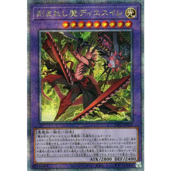 遊戯王OCG 𝗠𝗮𝘇𝗲 𝗼𝗳 𝗠𝘂𝗲𝗿𝘁𝗼𝘀❱ Konami just revealed the new TCG