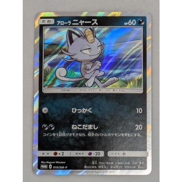 moetaku_rc-itdwhikj9duo-9owu
