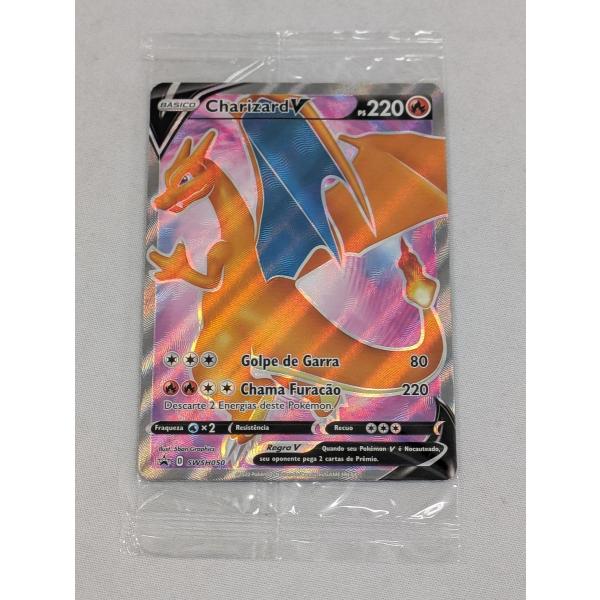 Charizard V(パック未開封) [リザードンV SR仕様 海外プロモ] SWSH050