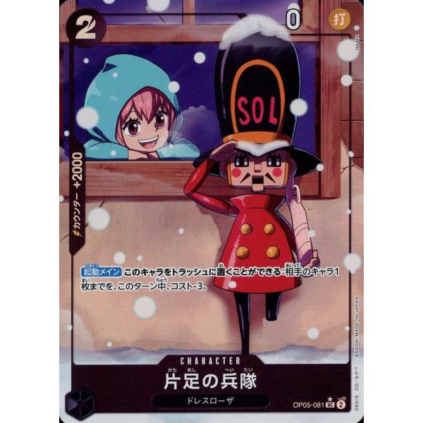 moetaku_rc-itdy5nkmt4rs-va61