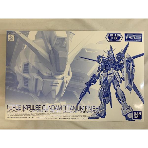 未使用品 RG フォースインパルスガンダム チタニウムフィニッシュ　ガンプラ RG 1/144 フォースインパルスガンダム［チタニウム