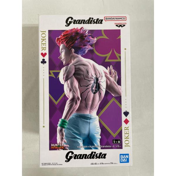 希少【美品＆新品未開封】HUNTER❌HUNTER セット売り BANPRESTO HUNTER×HUNTER VIBRATION STARS クラピカ 【新品・未