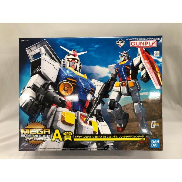 未開封】A賞 メガサイズモデル 1/48 RX-78-2 ガンダム ソリッドクリア