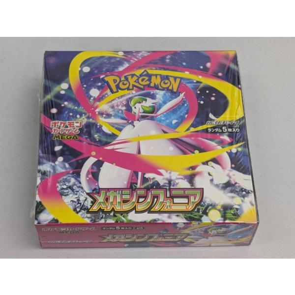 MEGA 拡張パック メガシンフォニア (シュリンク未開封BOX