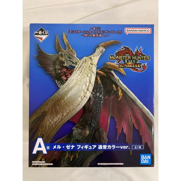 メル・ゼナ 通常カラー 一番くじ 『モンスターハンターライズ