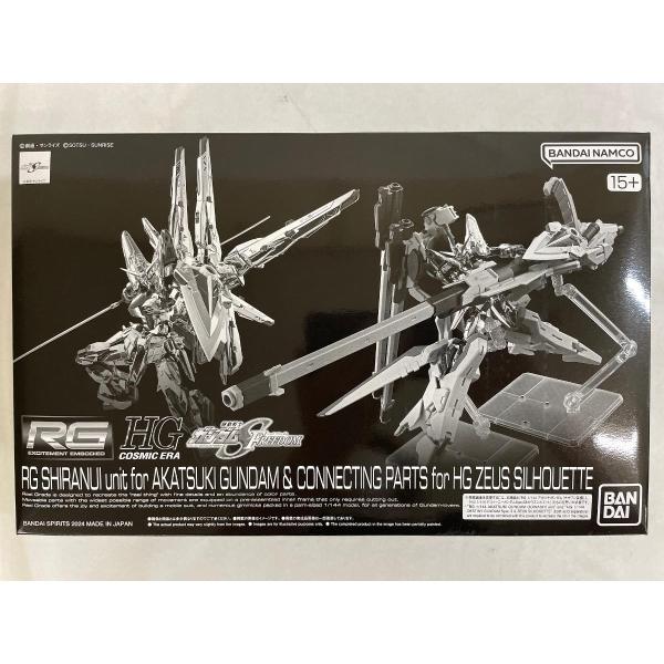 ＲＧ 1/144 アカツキ & シラヌイパック ゼウスシルエット用接続 RG アカツキガンダム用シラヌイパック＆HGゼウスシルエット用接続