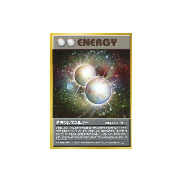 ポケモンカード 旧裏 ミラクルエネルギー ホロ NEOシリーズ　4枚セット ポケモンカード 旧裏 ミラクルエネルギー ホロ NEOシリーズ 4枚セット