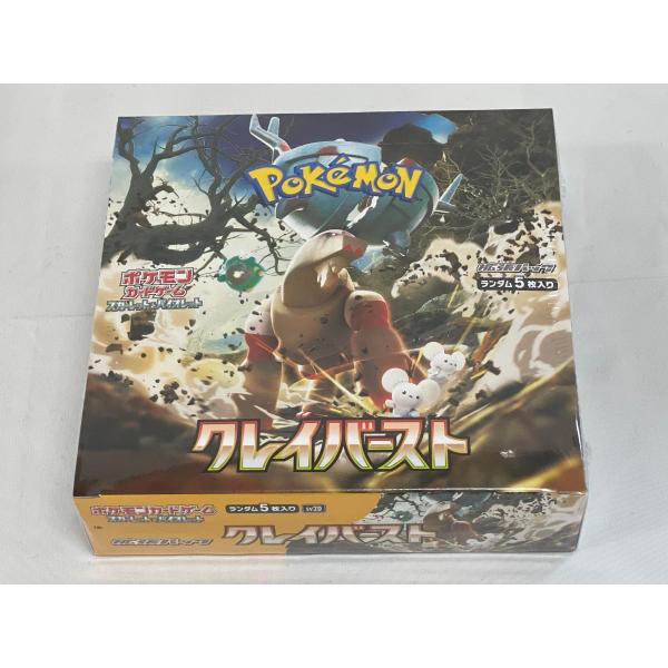 スカーレット＆バイオレット 拡張パック クレイバースト(シュリンク未