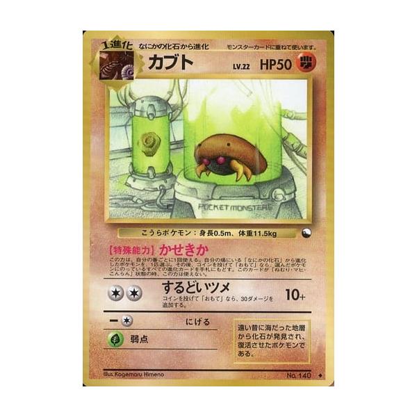 傷あり　ポケモンカード ポケモンカード ゼクロムex SAR 傷あり - メルカリ