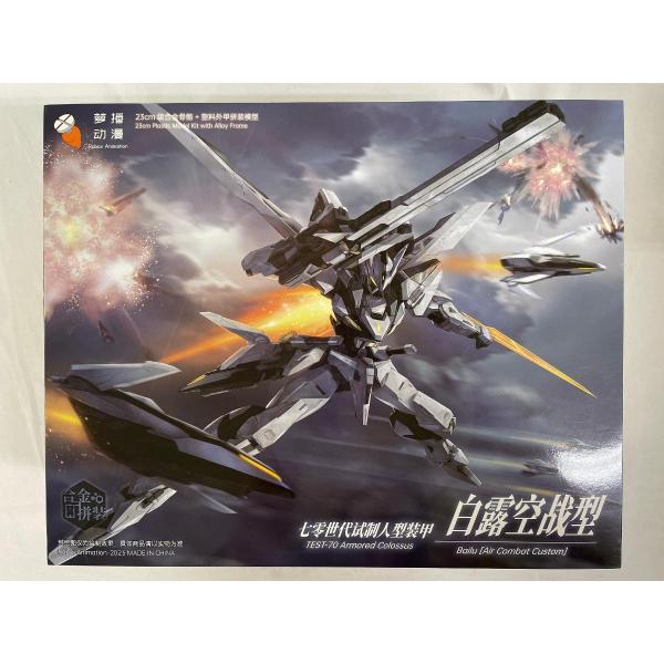moetaku_rc-iterdmf8lx0g-fciq