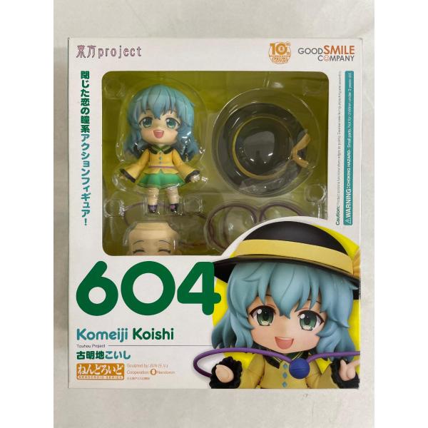 ねんどろいど 604 東方Project 古明地こいし : ネットオフ もえたく!店