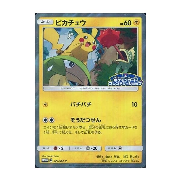 ゆのまる ポケモンカード カイリューEX | ポケモンカードゲーム公式ホームページ