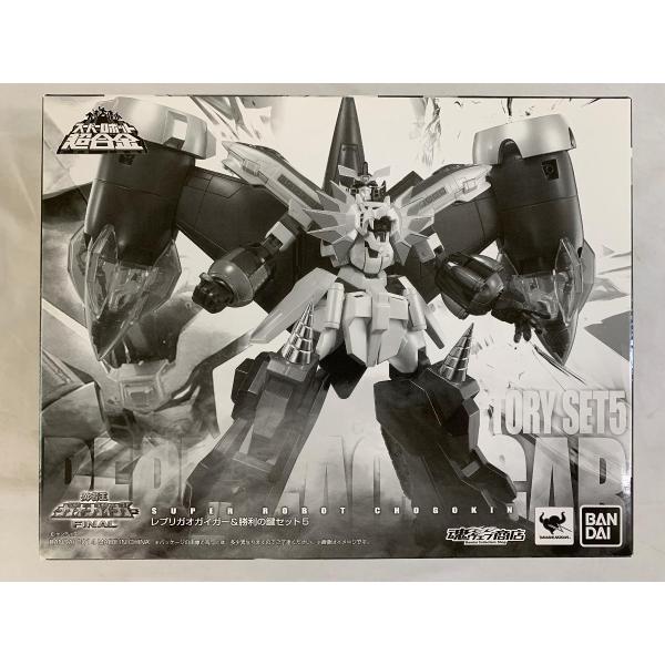 未開封】勇者王ガオガイガー スーパーロボット超合金 レプリ