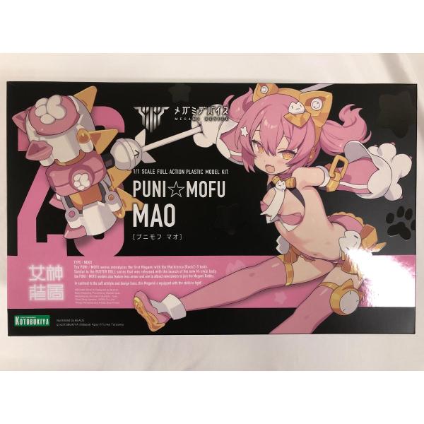 PUNI☆MOFU マオ 予約限定特典付き】メガミデバイス PUNI☆MOFU マオ（コトブキヤ