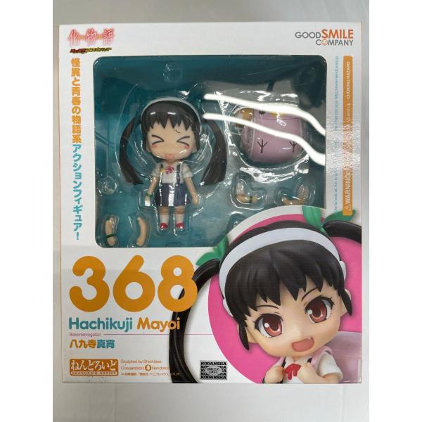 【開封済】ねんどろいど 368 八九寺真宵 化物語 moetaku_rc-itfdk8d9kmbq-gd9s