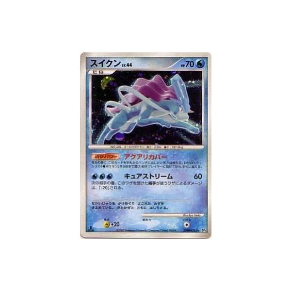 スイクン ☆ [ひかる闇] DPBP#295 傷有り ポケモンカード ポケカ