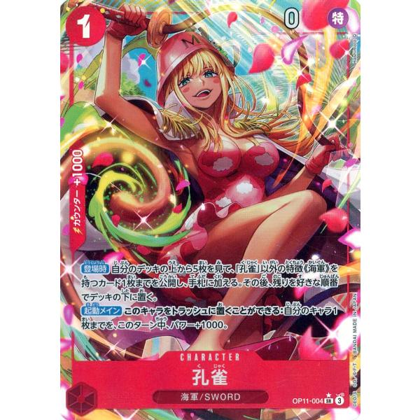 moetaku_rc-itfm6nd4sjhc-zjzn