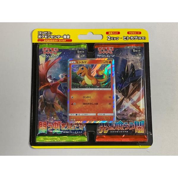 希少　ポケモンカードeシリーズ　ヒトカゲ ポケモンカードe ヒトカゲ 1st Edition 1枚の通販 希少商品取扱店