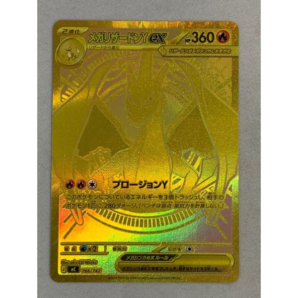 moetaku_rc-itfox1c73lyo-p3rb