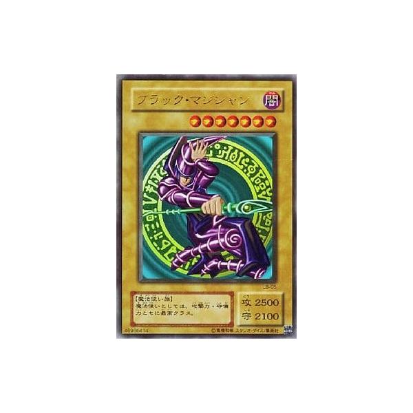 ブラック・マジシャン【LB-05 UR】 傷有り 遊戯王OCG : ネット