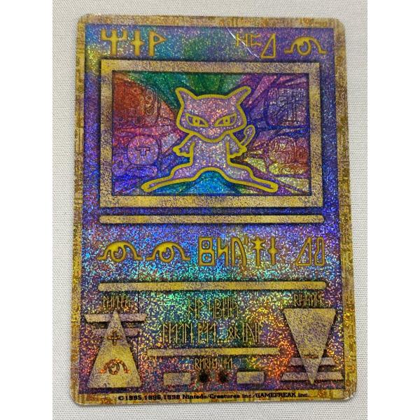【PSA9】 古代ミュウ　エラー版【Nintedo】　ルギア爆誕 PSA7 古代ミュウ NINTEDO エラー版 ルギア爆誕 1999年 - メルカリ