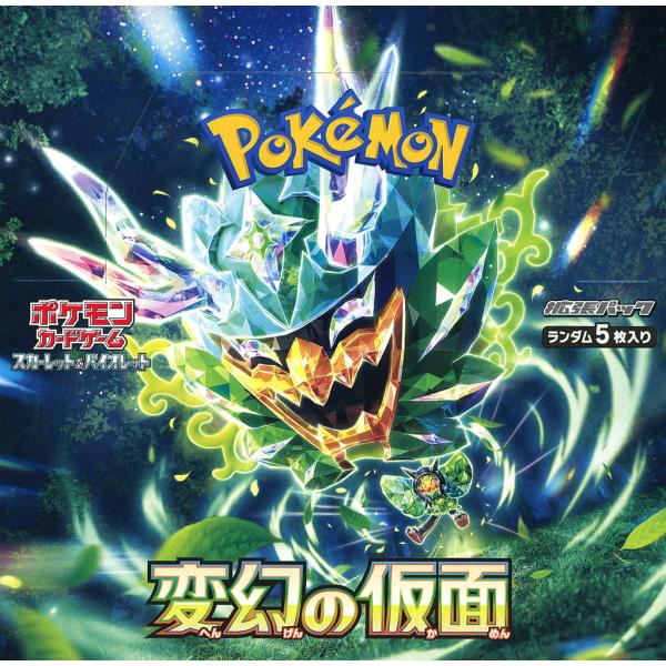 『新品』{TCG} ポケモンカードゲーム スカーレット&バイオレット 拡張パック 変幻の仮面 ポケモン