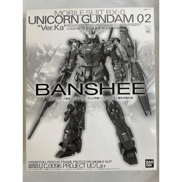 未開封】MG 1/100 小説版ユニコーンガンダム2号機バンシィver．Ka 最終