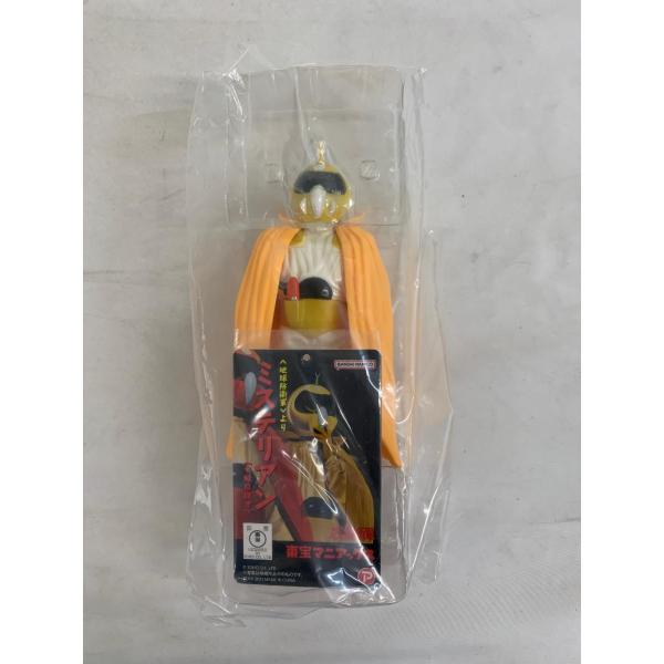 怪遊星人ミステリアン(中級指揮官) 「地球防衛軍」 東宝マニアックス