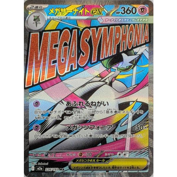 moetaku_rc-itg4be3lnfnk-mwh5