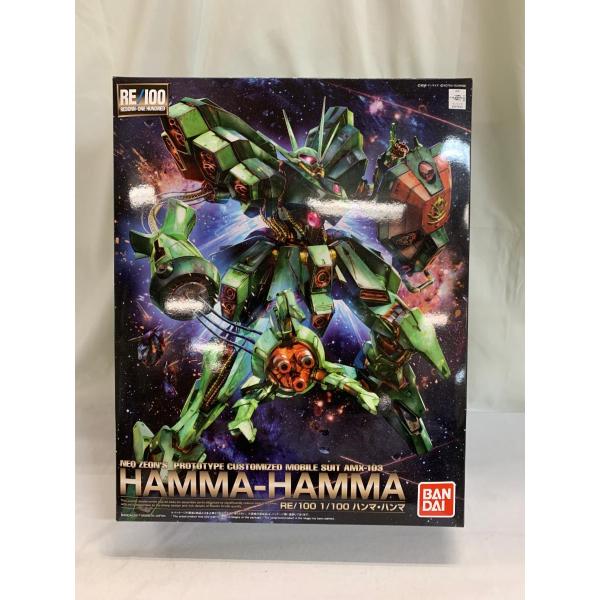 未開封】RE/100 機動戦士ガンダムZZ AMX-103 ハンマ・ハンマ 1/100