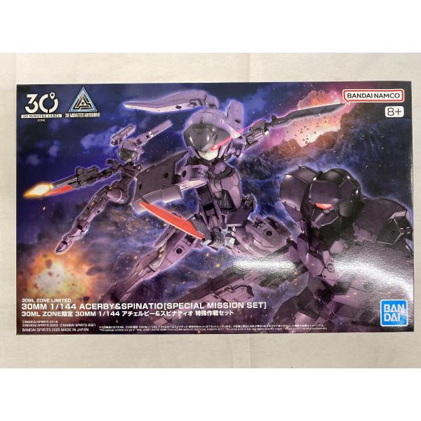 未開封】1/144 アチェルビー＆スピナティオ 特殊作戦セット 「30