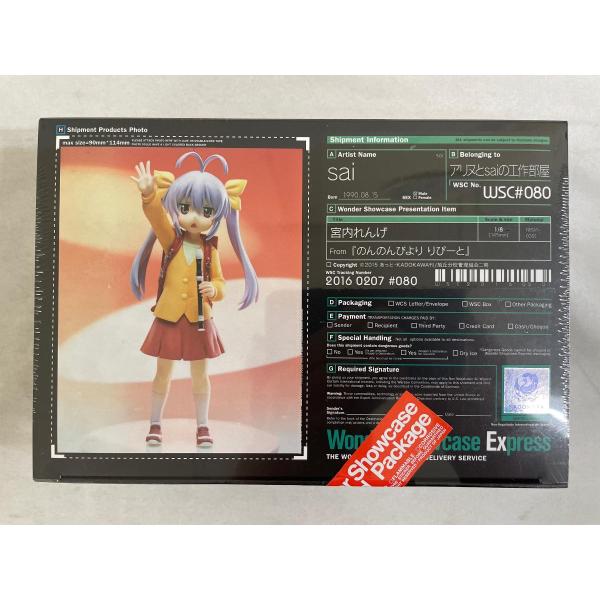 のんのんびより　宮内れんげ　ガレージキット　未組立 Amazon | のんのんびより 宮内れんげ にゃんぱすー GK