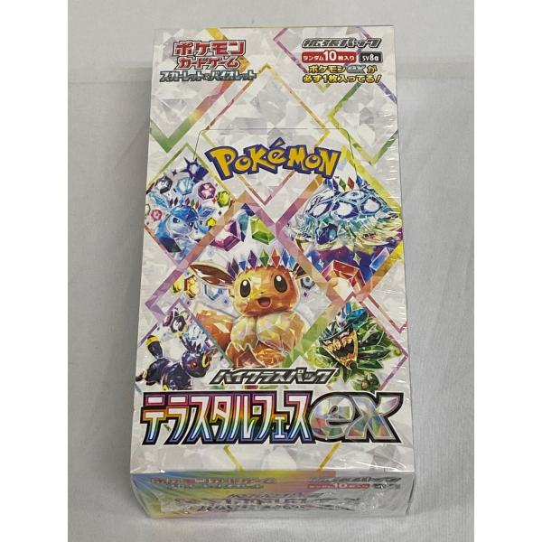 スカーレット＆バイオレット ハイクラスパック テラスタルフェスex