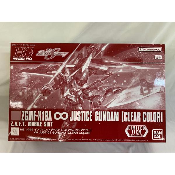 HG 1/144 00 ジャスティスガンダム (クリアカラー) 新商品紹介】HG 1/144 インフィニットジャスティスガンダム弐式