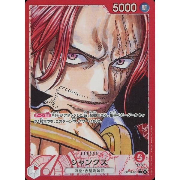 PSA10 ワンピースカード シャンクス　リーダーパラレル 新たなる皇帝 moetaku_rc-ith1h0jjhwks-rjjm