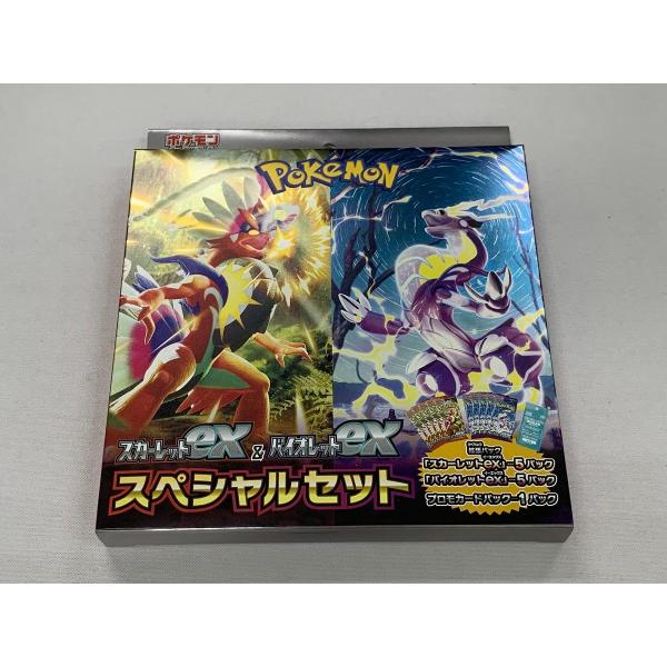スカーレットex＆バイオレットex スペシャルセット (未開封) ポケモン