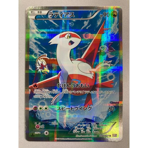 moetaku_rc-ithcm5ua8fym-avhc