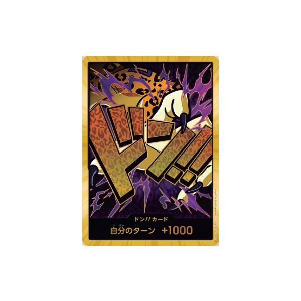 ドン!!カード(ロブ・ルッチ)(スーパーパラレル・金枠) [ONE ドン!!カード(ロブ・ルッチ)(スーパーパラレル・金枠) [ONE