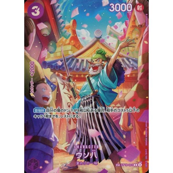 moetaku_rc-ithl7yoq2amq-nynq