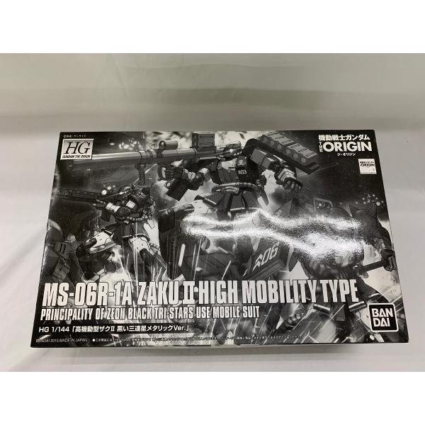 未開封】1/144 HG MS-06R-1A 高機動型ザクII 黒い三連星 メタリックVer